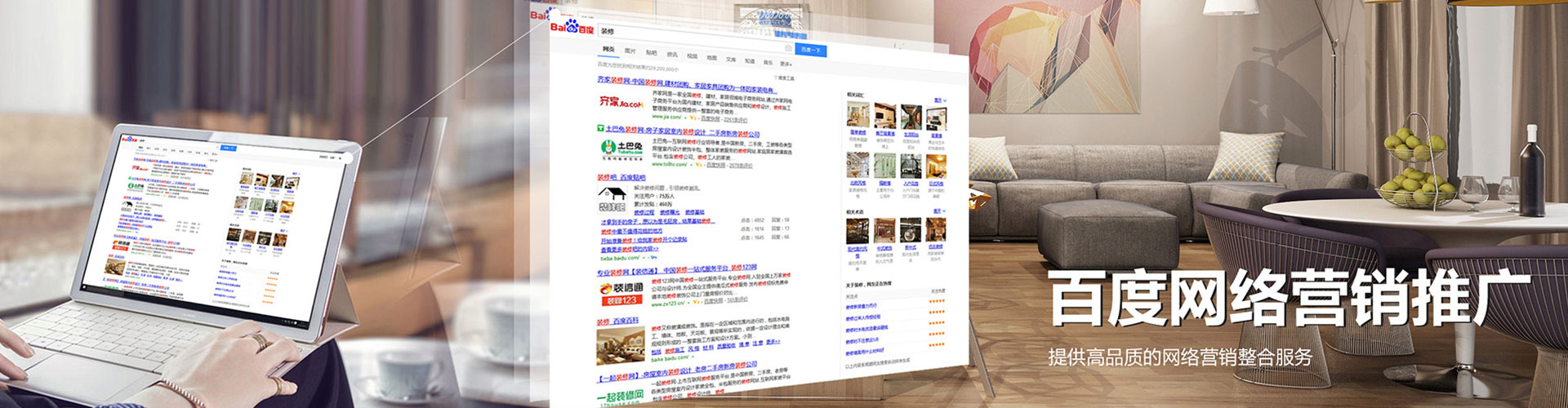 巩留sem优化师